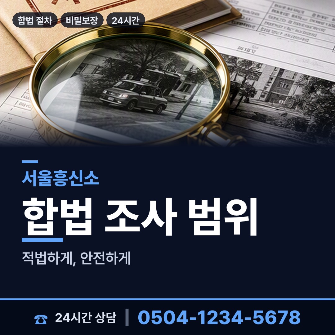 서울 염창동 이혼귀책사유 상담 안내